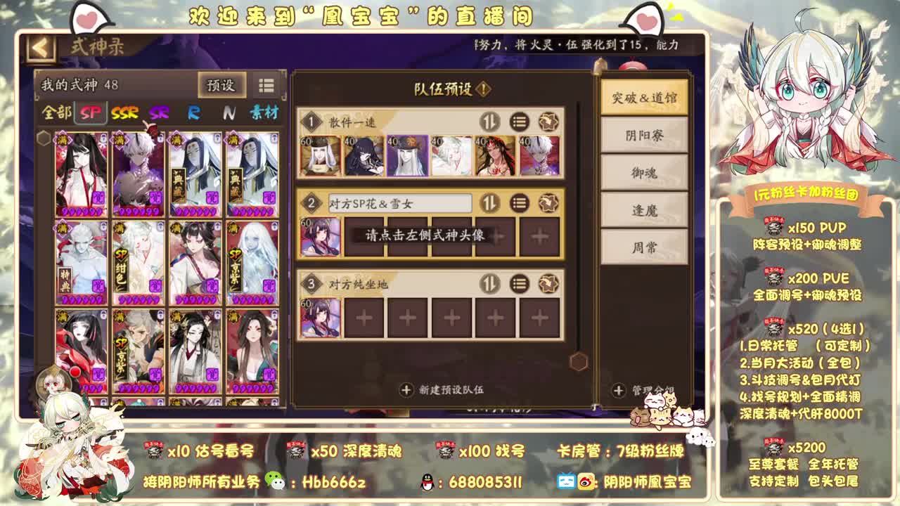 元旦快乐!接所有业务啦