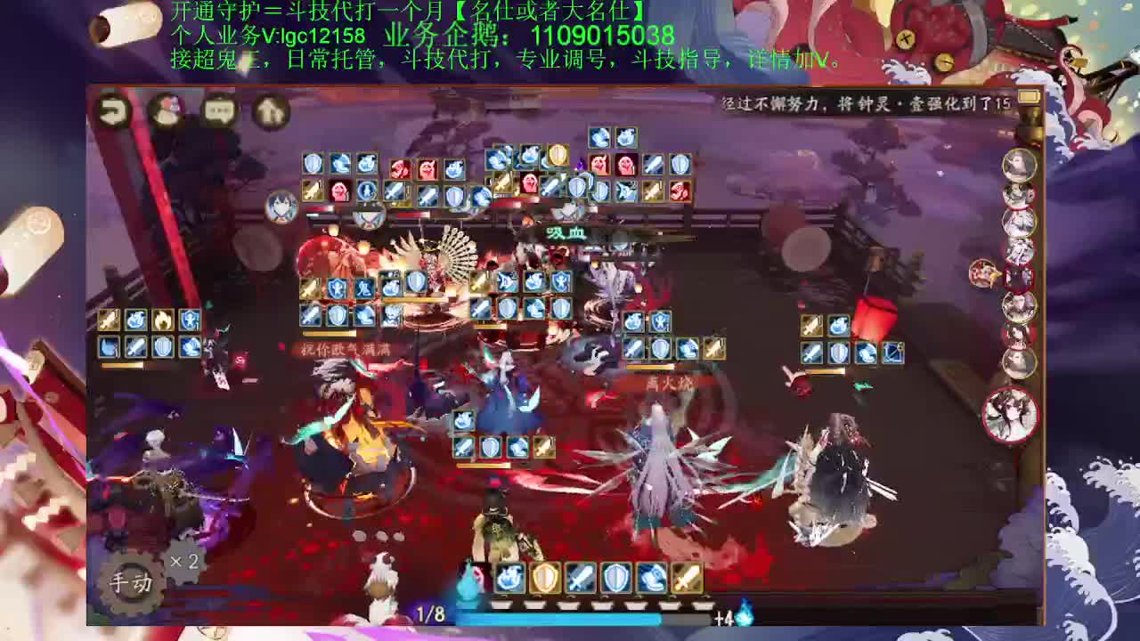 打打斗技，接斗技调号托管