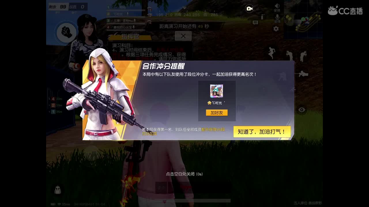 美好的一天，求守护