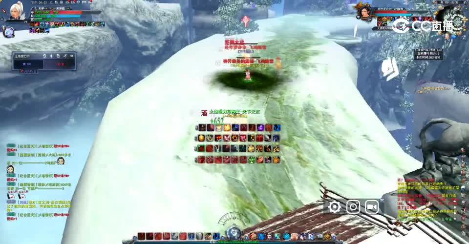 3天下3_武道场2_太虚观力宗殿主-天下无双_2021_12_10_20_02_16