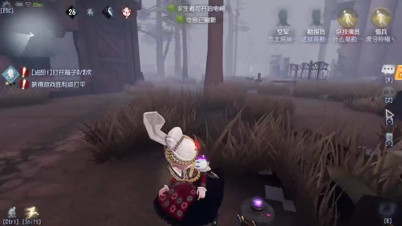 正在直播~