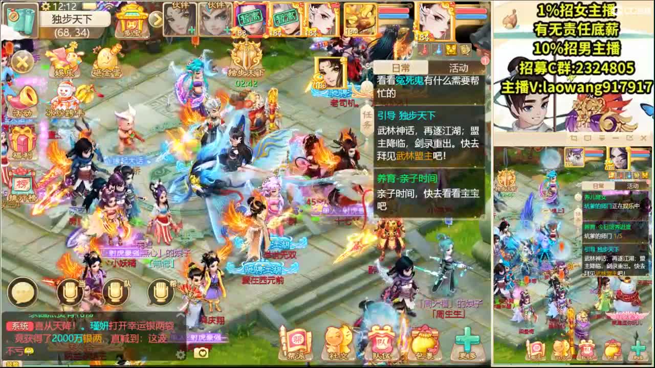 春和日暖接打造！