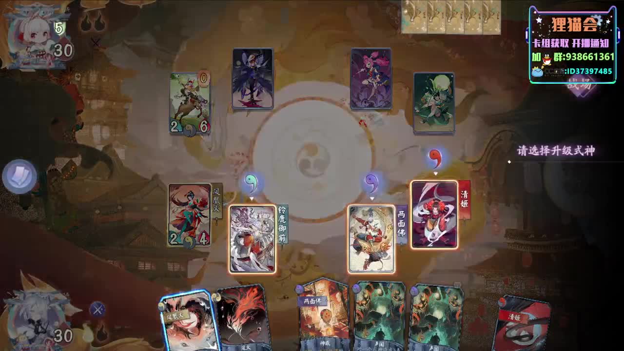 稍微上个名士【狸猫会】 第1段