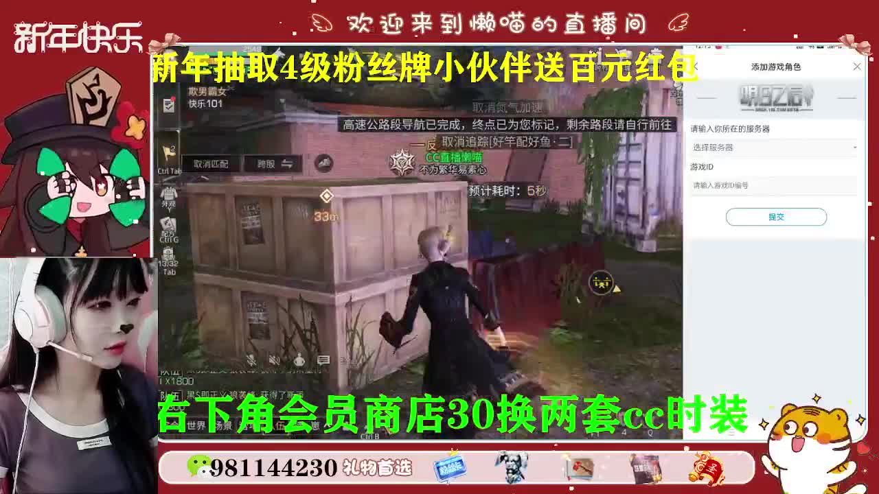 30月卡换两套cc时装 第1段