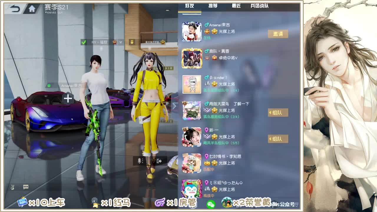 求守护
