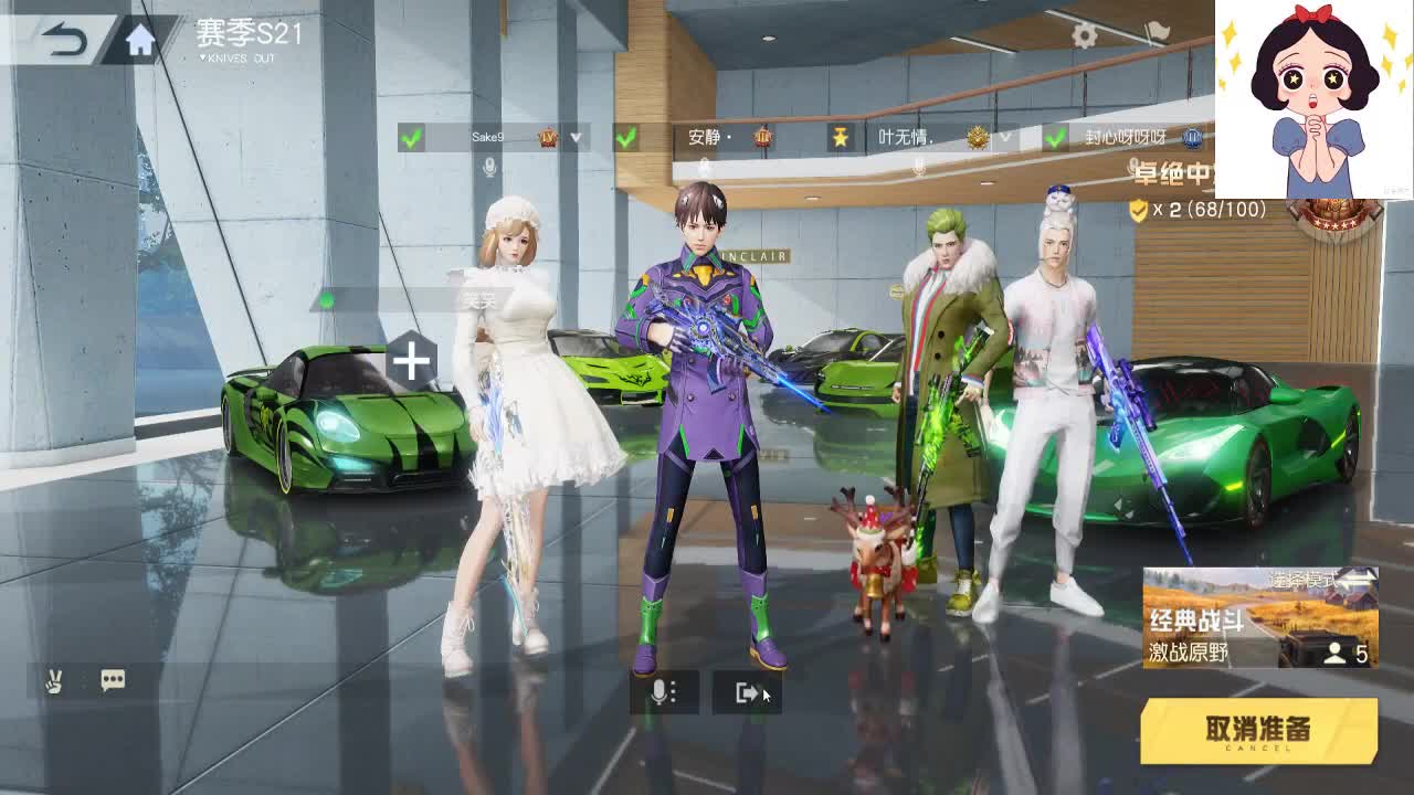 回收野生老大哥 第2段