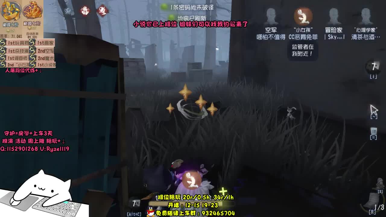 最强带排位٩( 'ω' )و 第1段