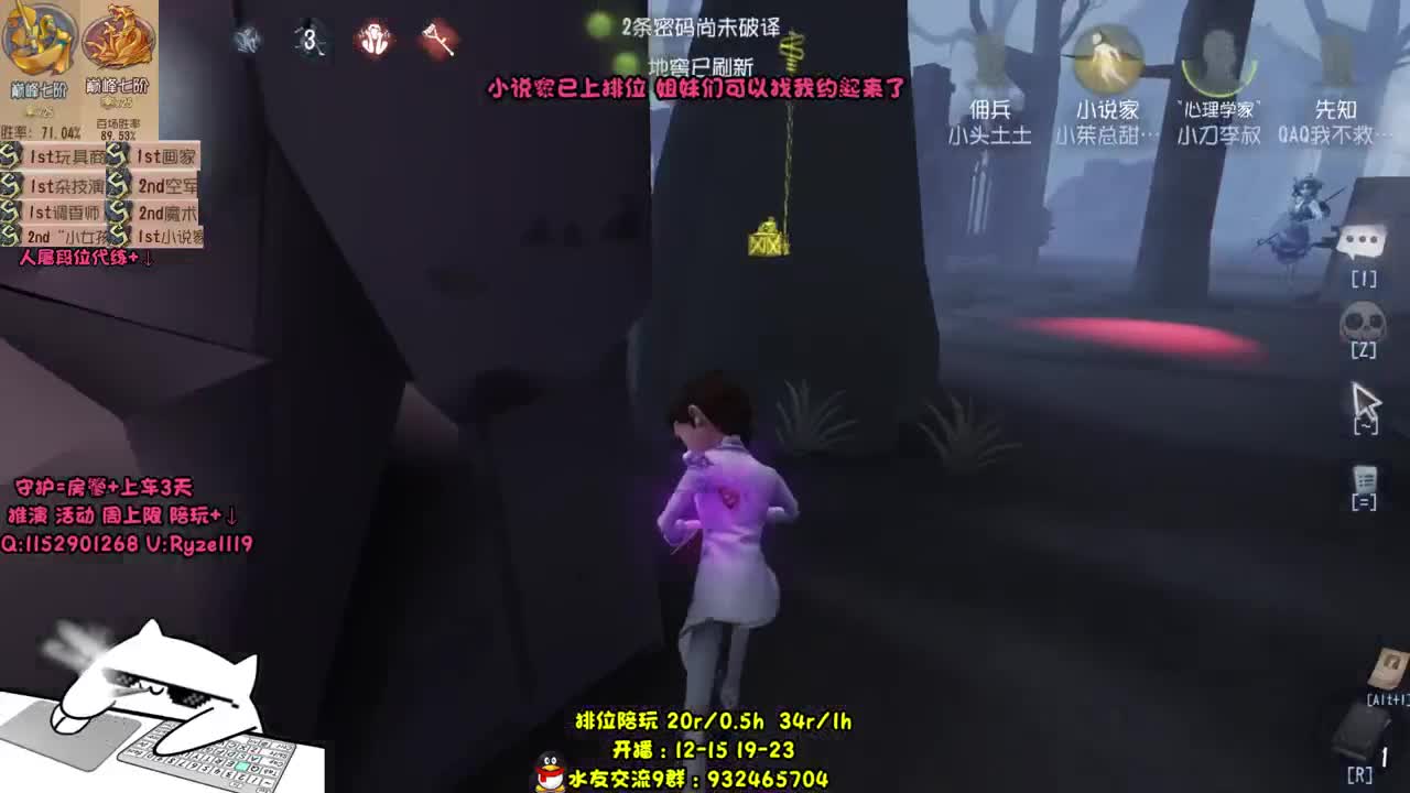 最强带排位٩( 'ω' )و 第2段