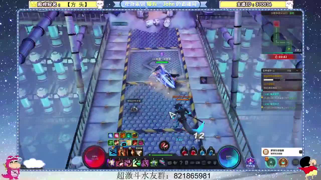 日常日常~ 第1段