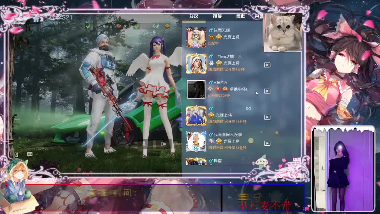 新年新开始 第1段