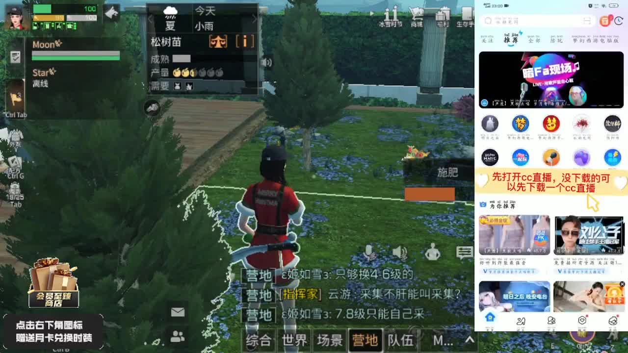 30元兑换两套CC 第2段