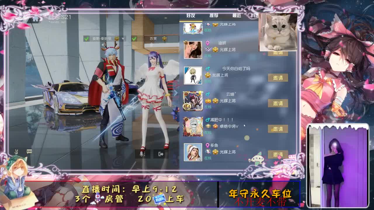 新年新开始 第3段