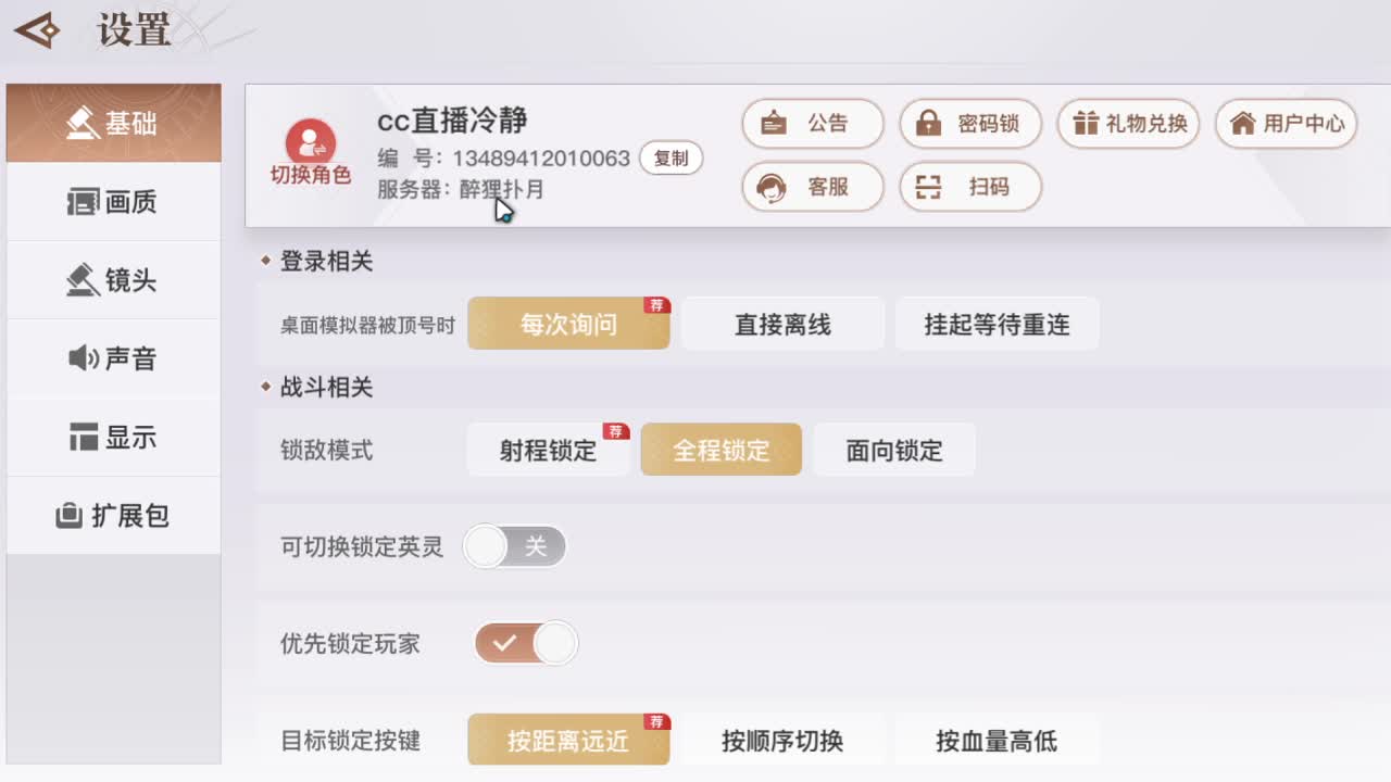 萌新小课堂开课了