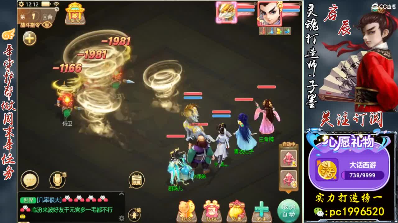 新区冲冲冲 第1段