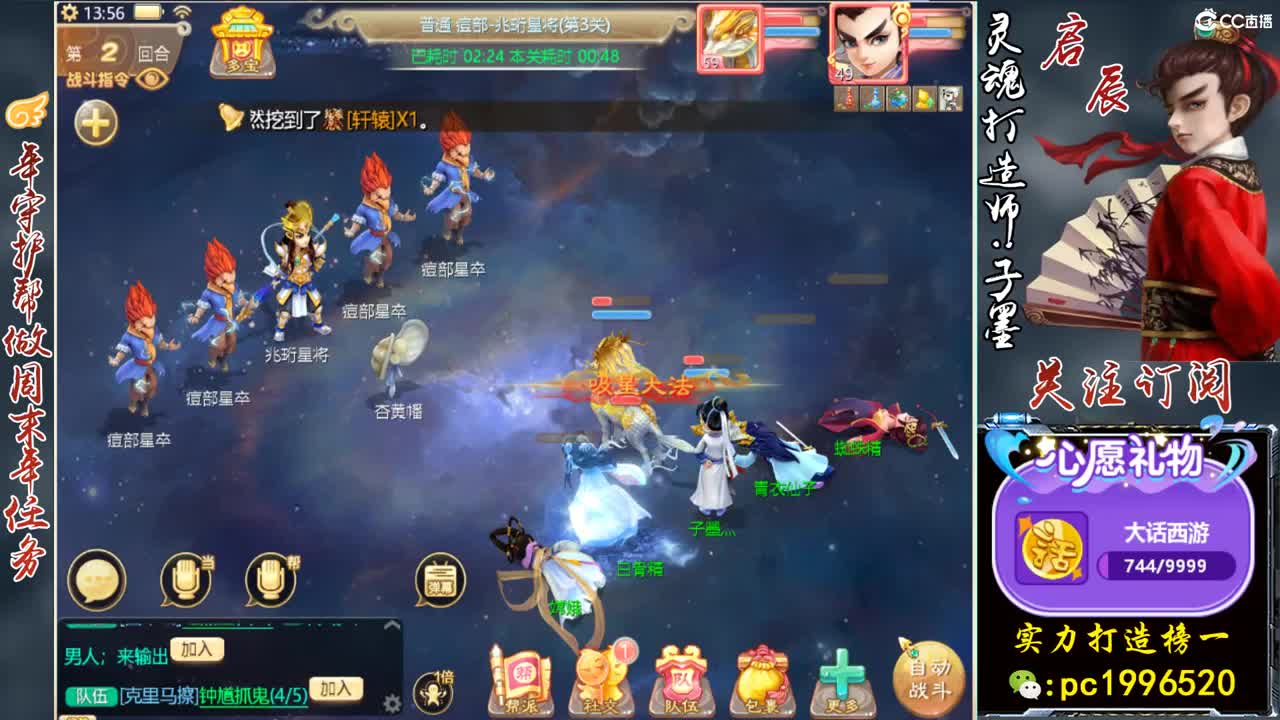 新区冲冲冲 第2段