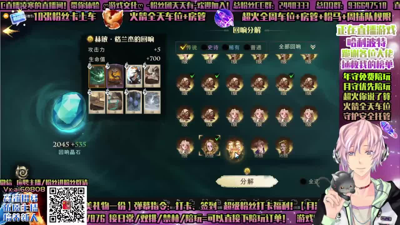双旦巫师活动-双排单排-接所有-招主播！