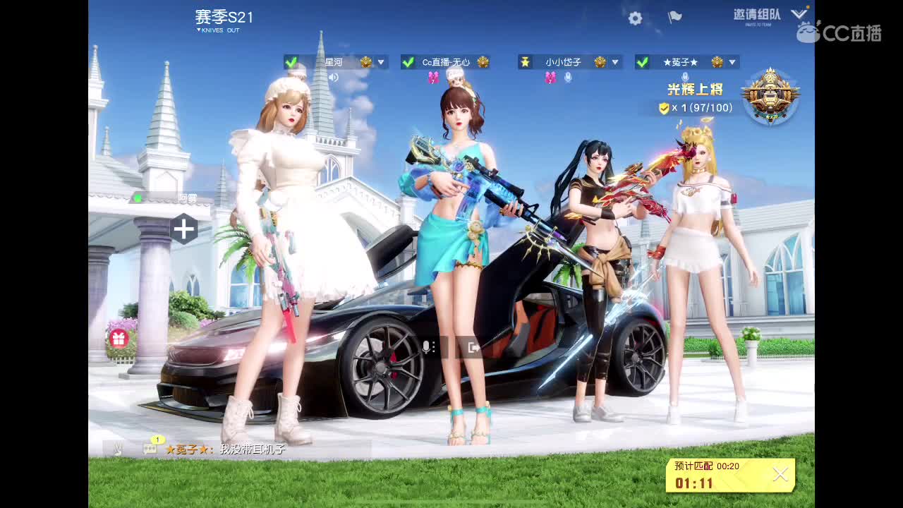 祝大家2022开心快乐、心想事成。 第1段