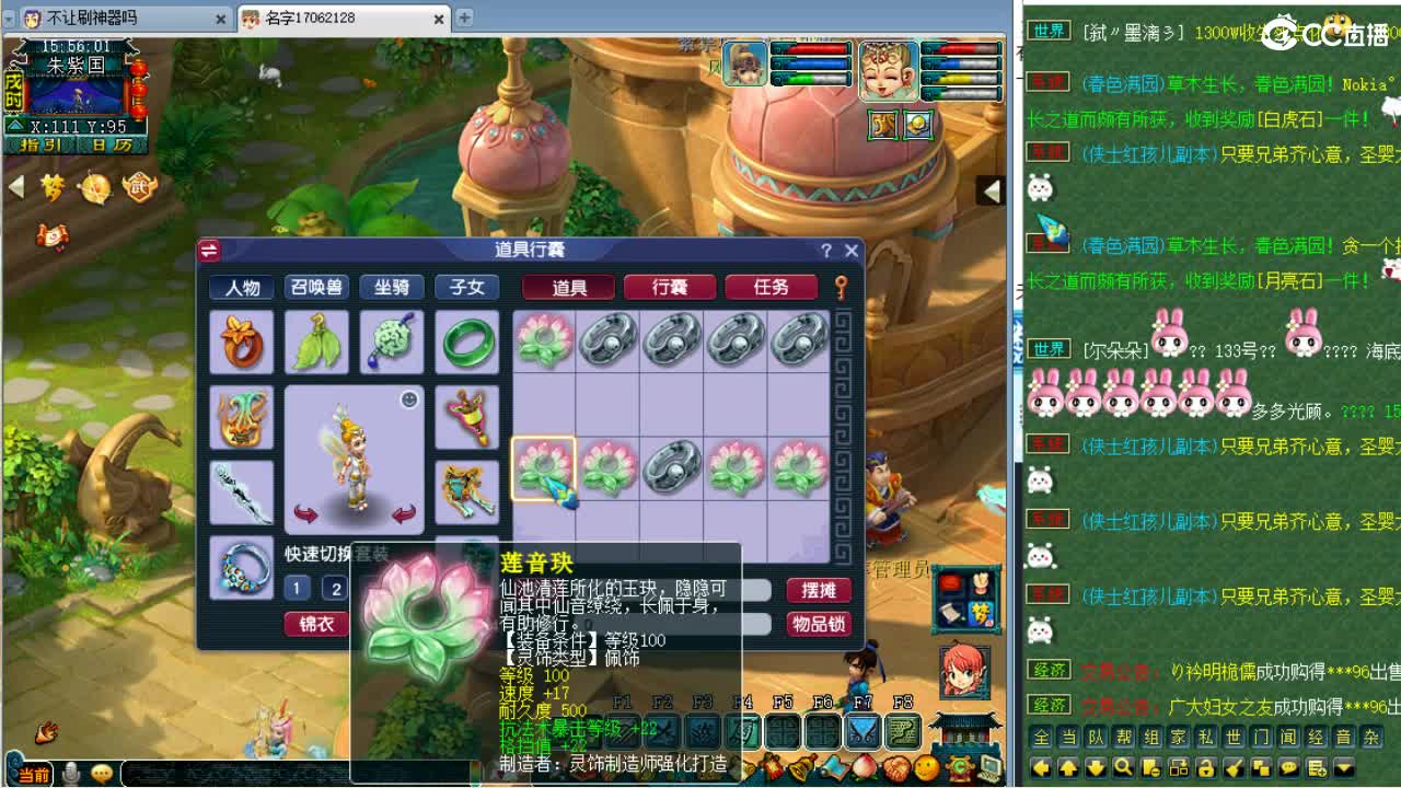 大型资源主播，各种PK赛事~ 第1段