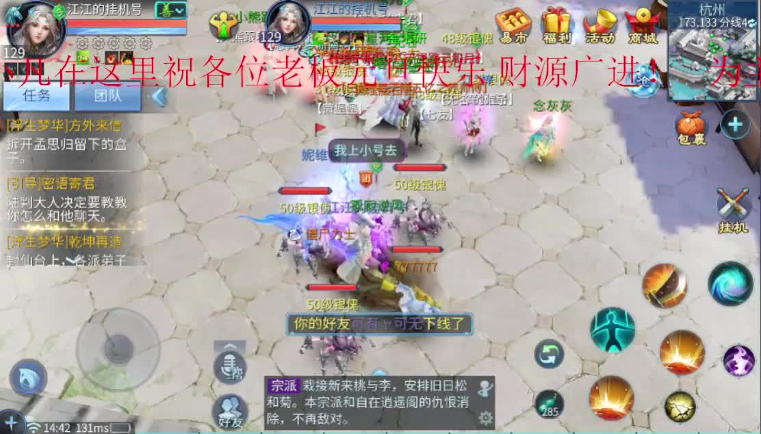 我又来亏电费了~ 第1段