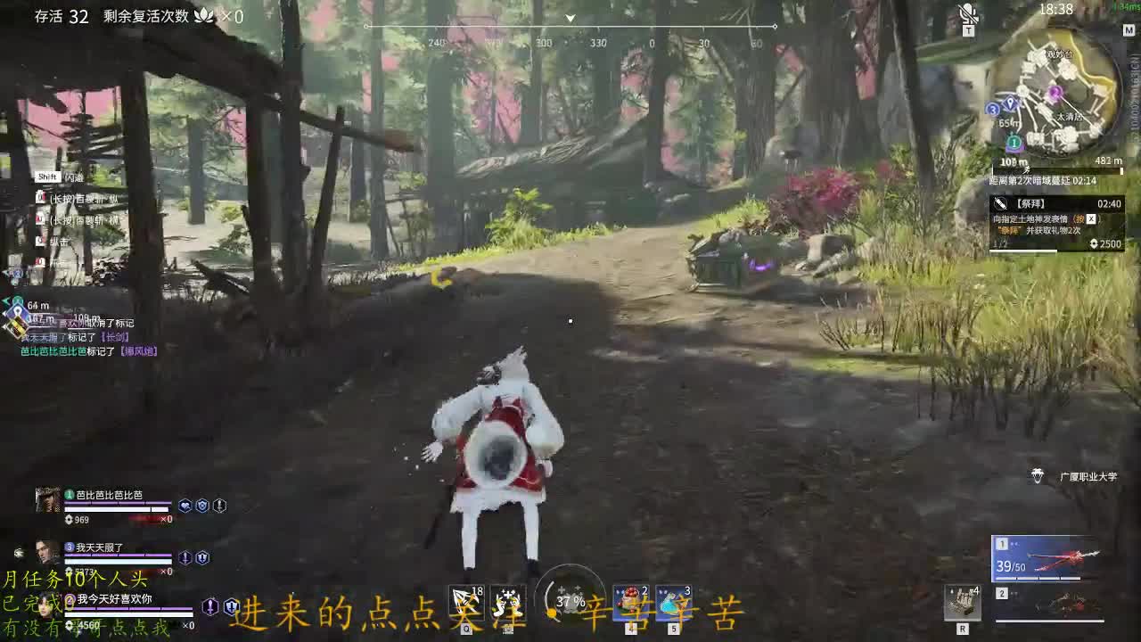 . 第2段