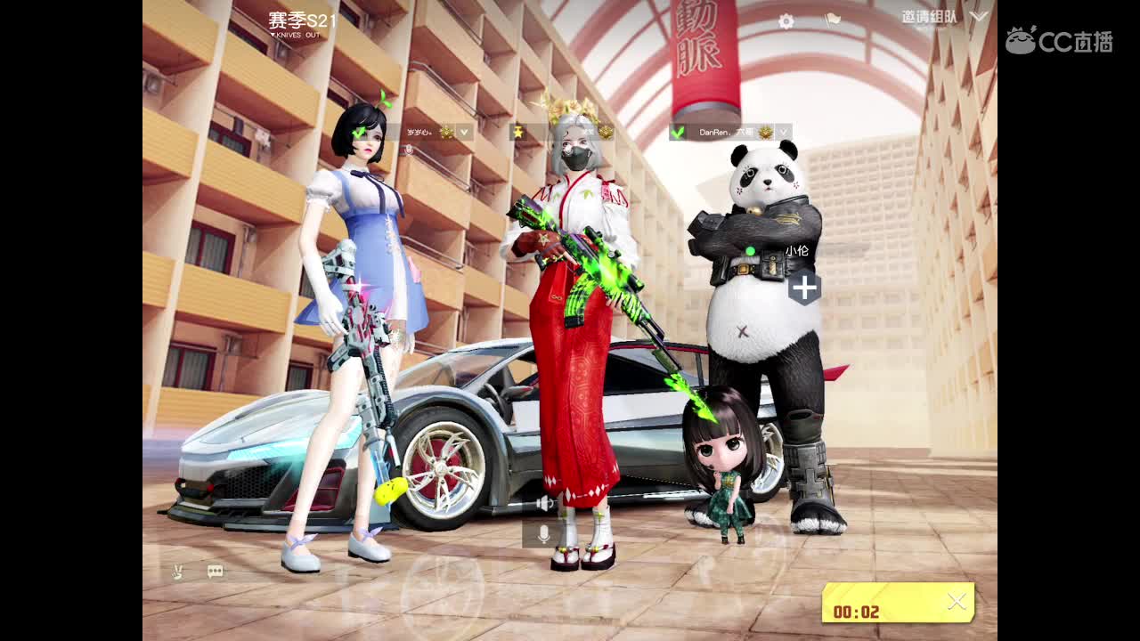砥砺前行  无所畏惧 第1段