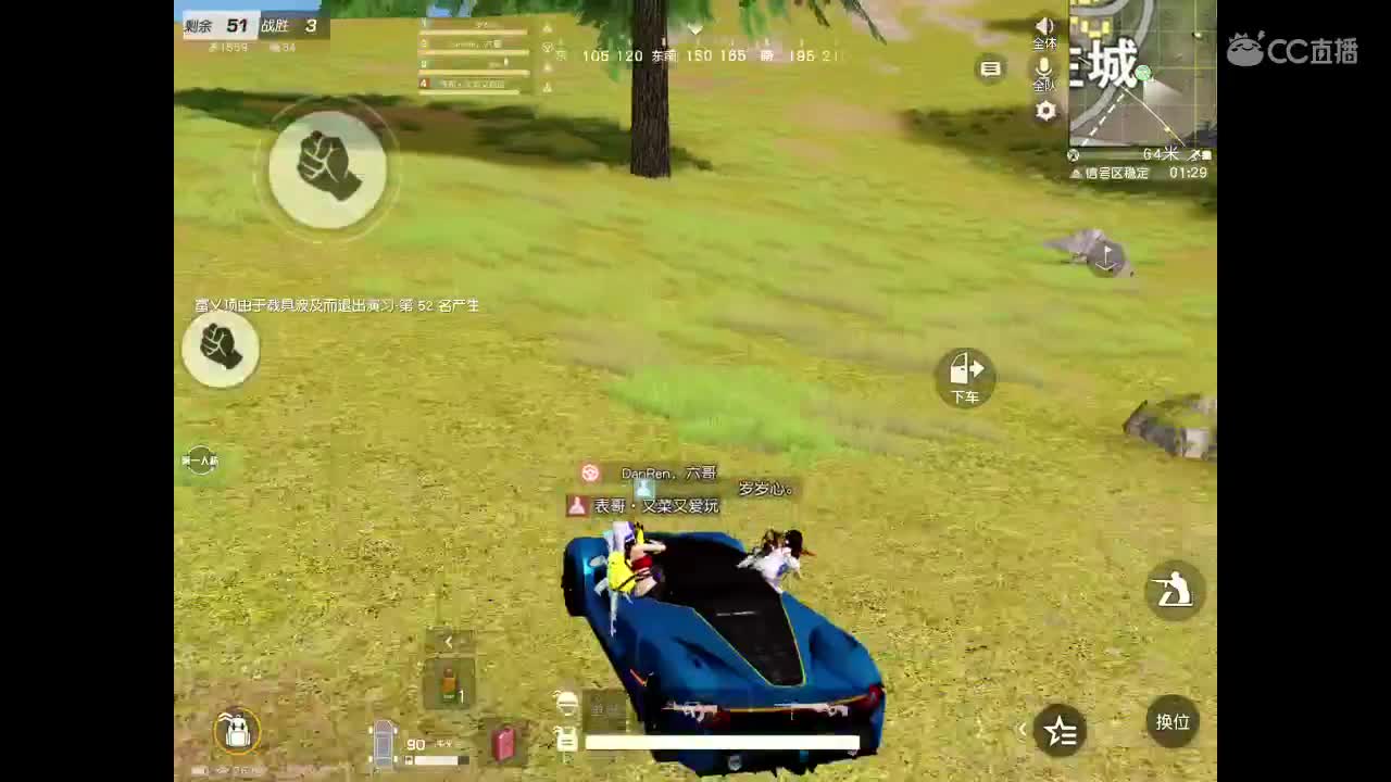 砥砺前行  无所畏惧 第2段