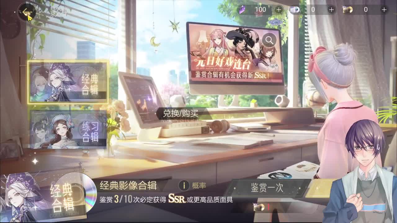 2022元旦快乐~新的一年新的开始~加油 第2段