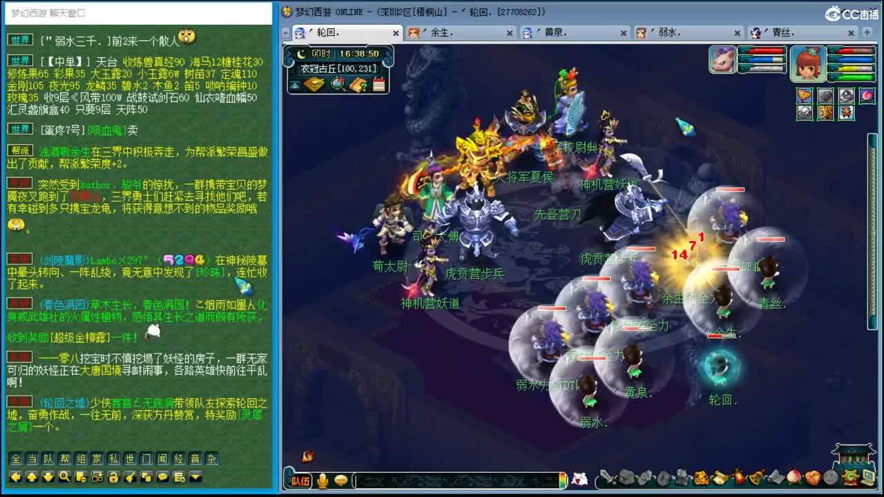 抓鬼大赛冠军！铃铛225！