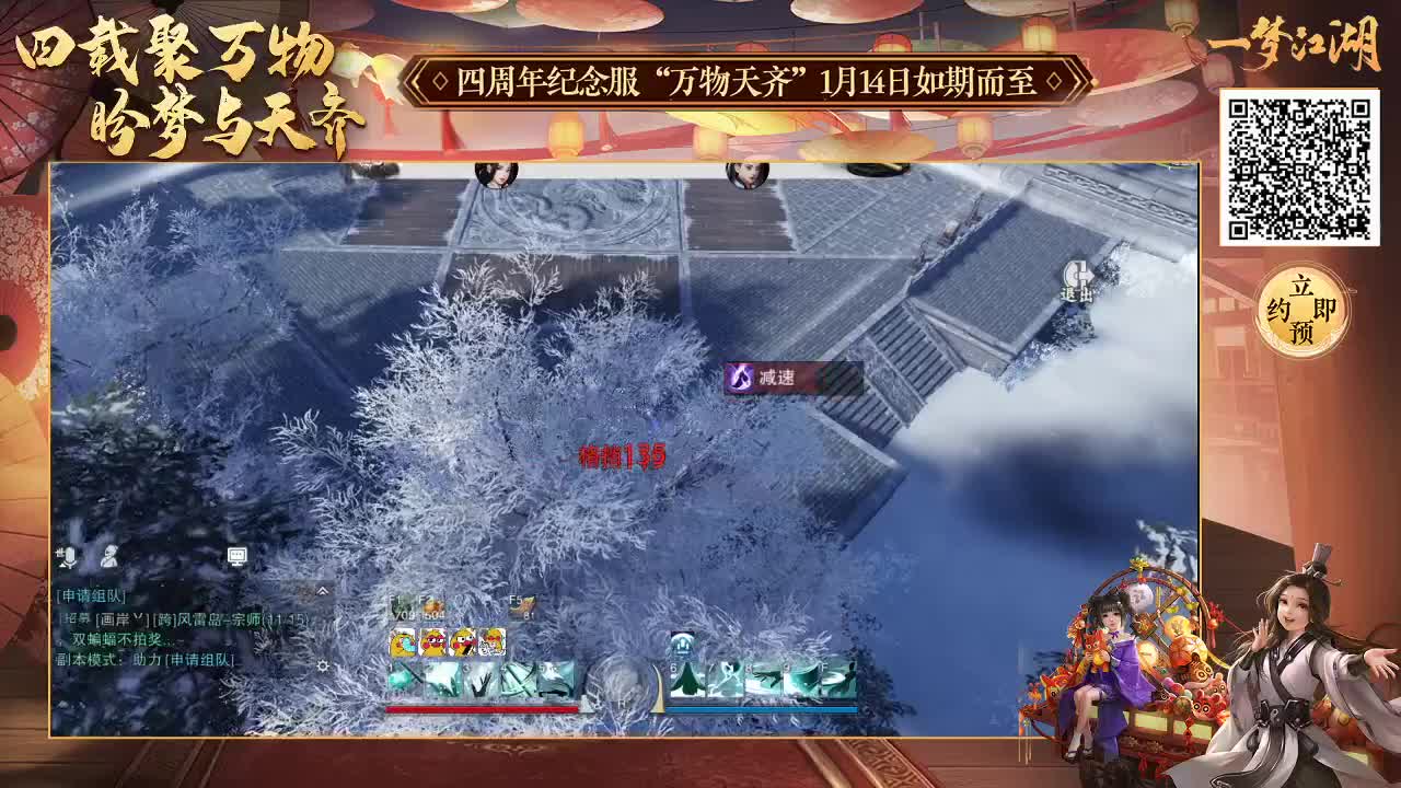 代肝~传说自选箱~打造平民铁拳巅峰赤面 第1段