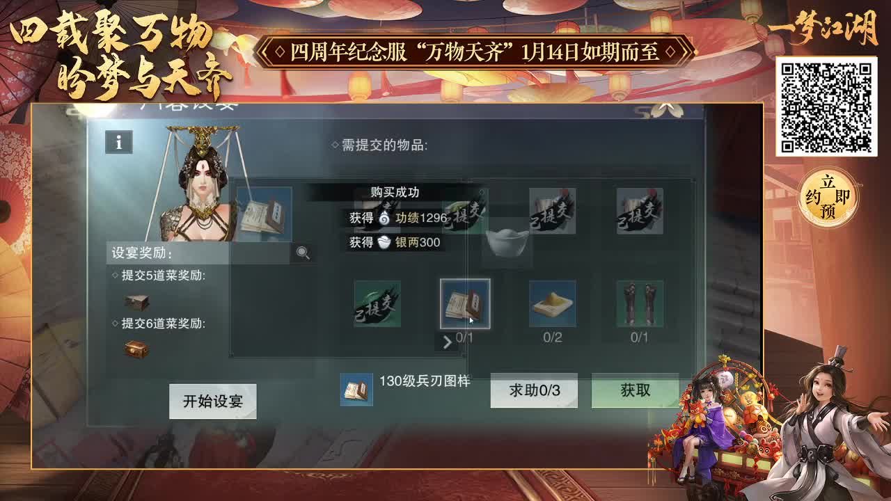 代肝~传说自选箱~打造平民铁拳巅峰赤面 第2段