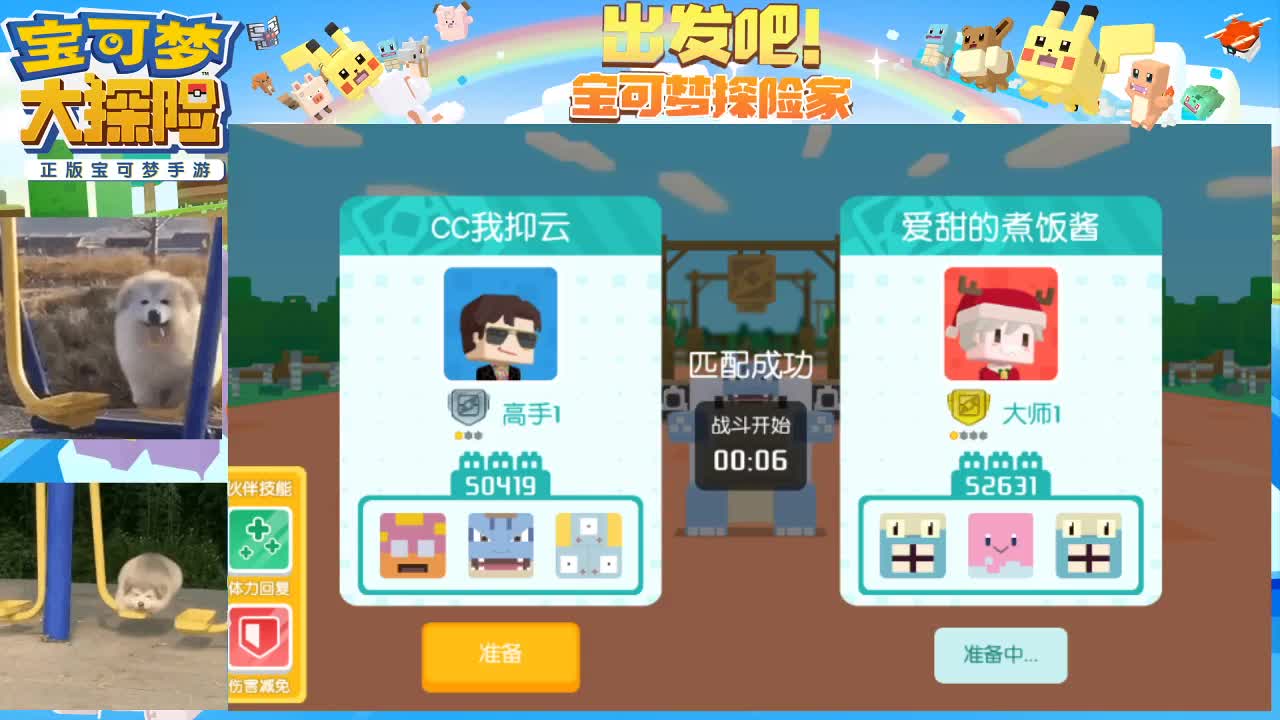 自动PK是一种酷！这是公平的态度skr