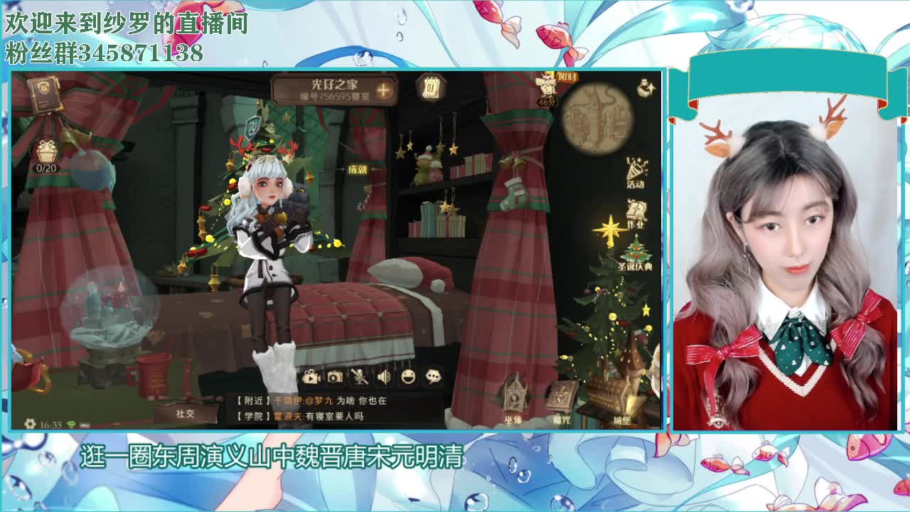 斯莱特林自习室