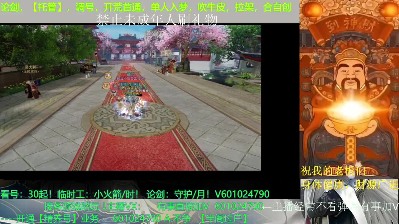 勤劳的小蜜蜂 第1段