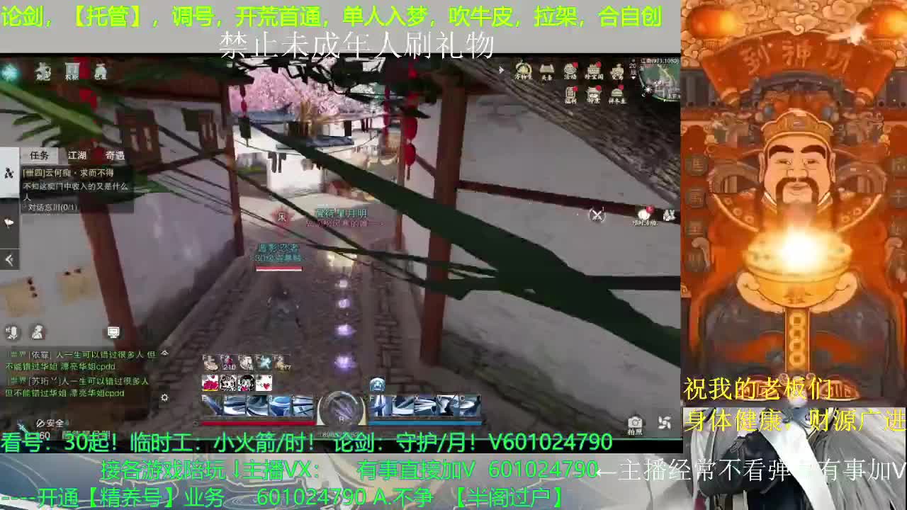 勤劳的小蜜蜂 第2段