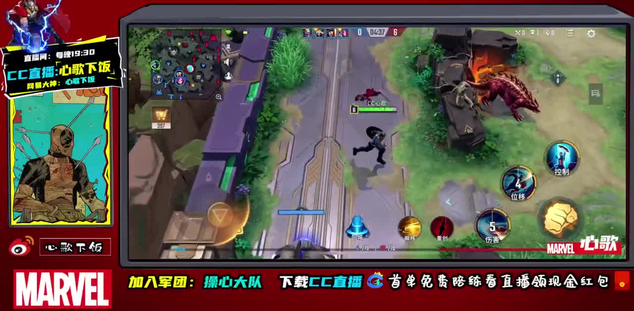 新年快乐!国服大天使个人秀！ 第1段