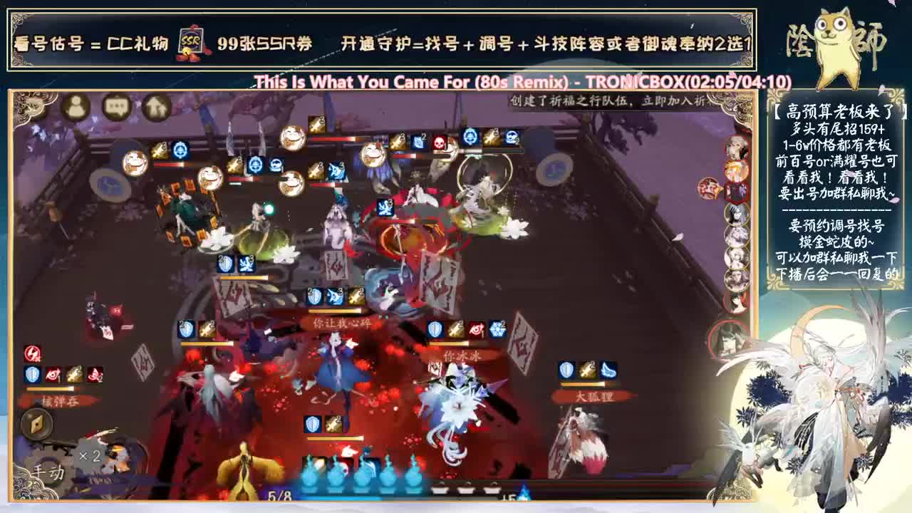 看看剧情大结局~！这次剧情做的真不错！ 第1段