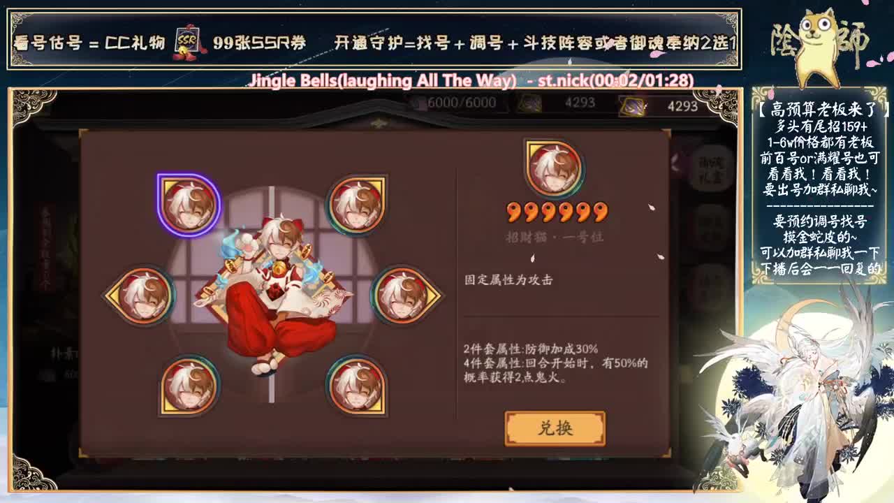 看看剧情大结局~！这次剧情做的真不错！ 第2段