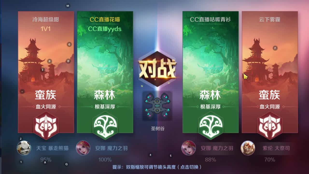 不懂就问主播人在 第3段