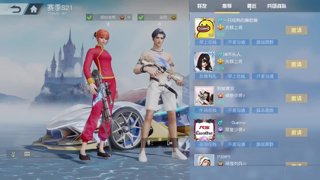 都有  玖拾 第1段