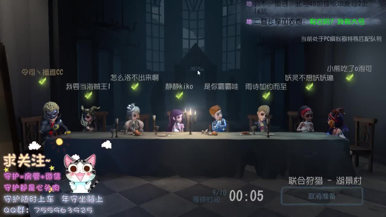 你就在对岸走得好慢~