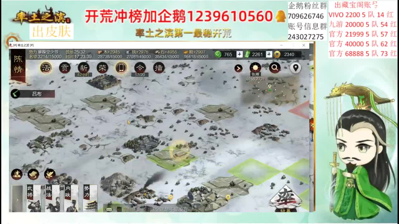 接开荒 出寄售账号 第2段