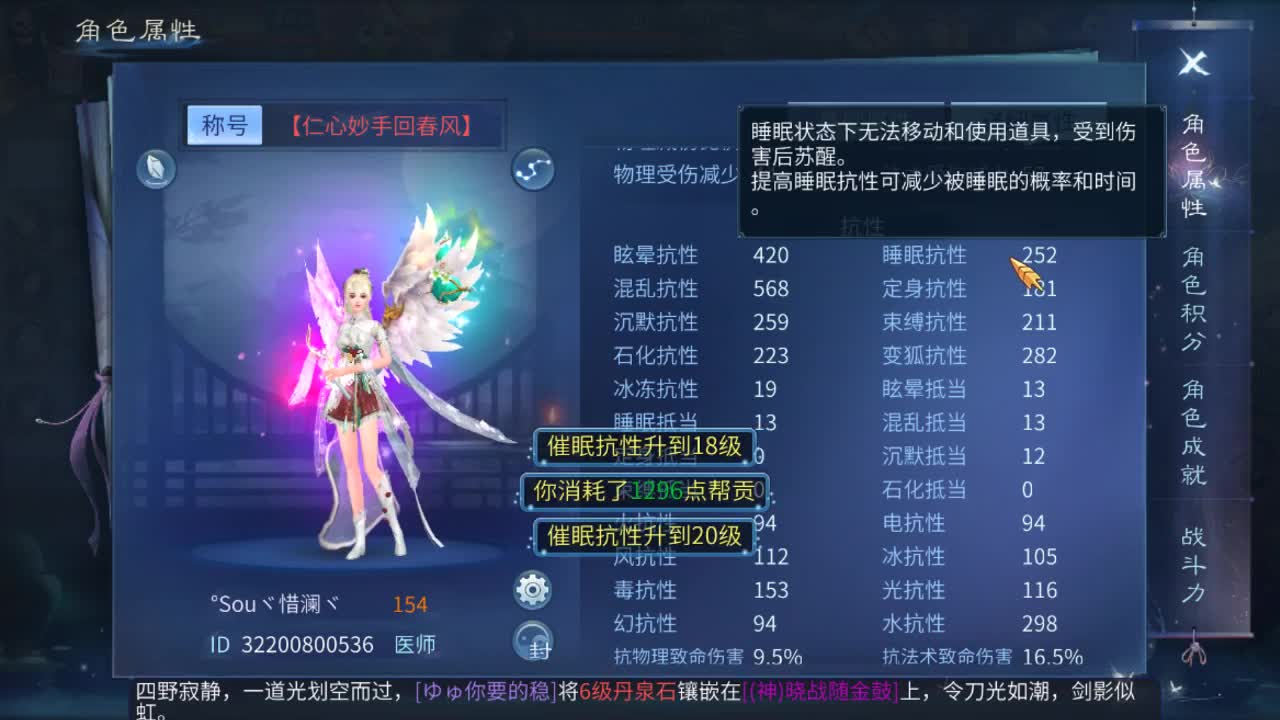 佳话连篇0104 第1段