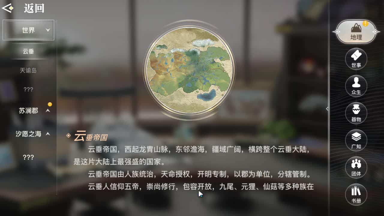 萌新小课堂开课了