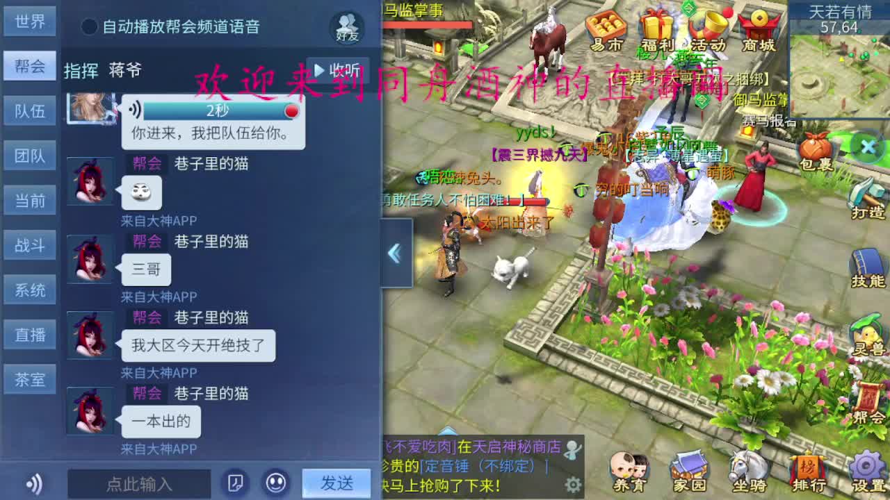 无聊 播一会