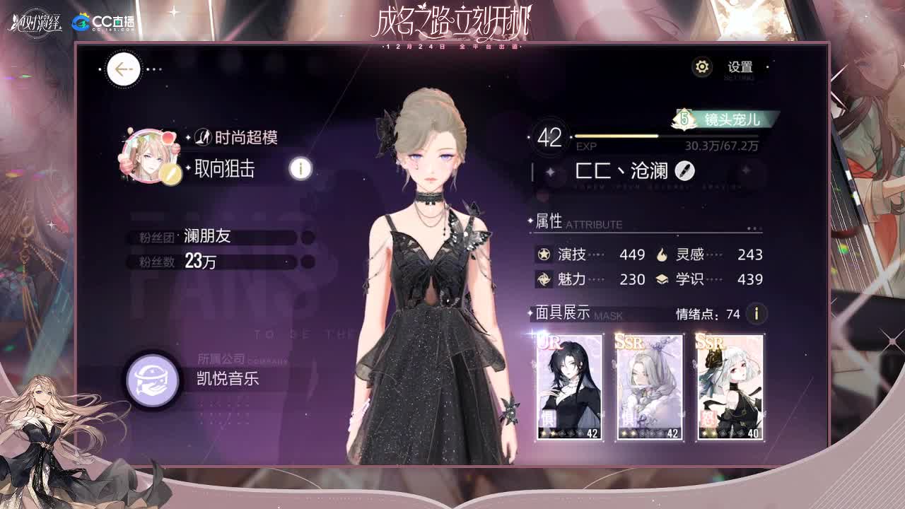 新的一天