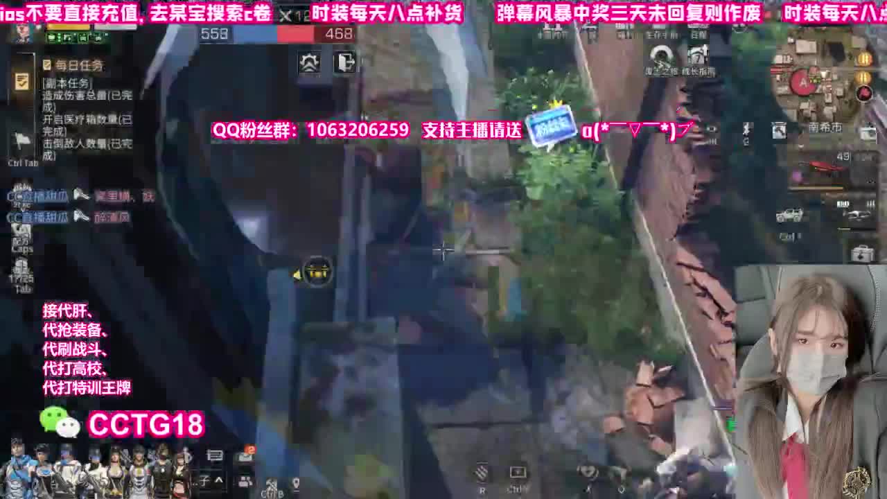 30秒到赛博cc. 第2段