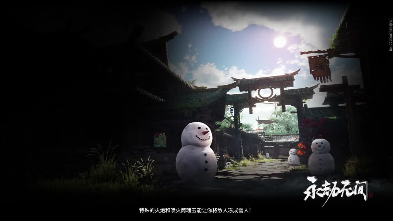 穷困潦倒 第1段