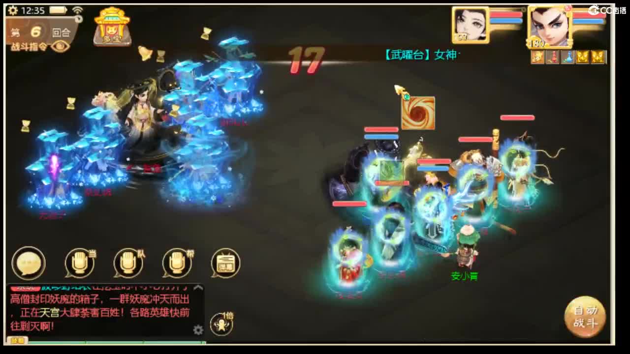 2022如虎添翼~ 第1段
