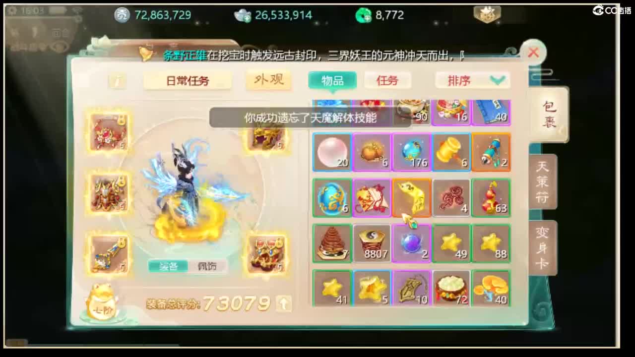 2022如虎添翼~ 第2段