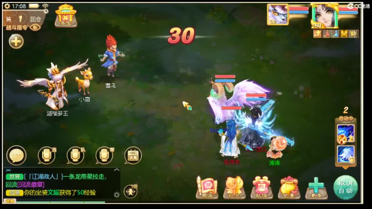 2022如虎添翼~ 第3段